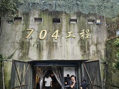 -浙江宾馆·花园餐厅·自助餐厅·茶吧