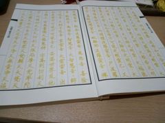 -温州海鲜面(万业工业园店)