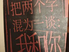 -剧狐剧本杀(徐汇1号店)