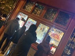 -秋栗香(地安门店)