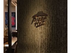 -必胜客(海滨店)