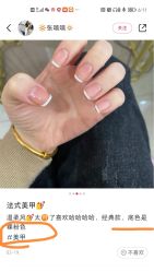 -尚悦·臻美会美甲美睫皮肤管理