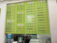 -老周记顺德双皮奶