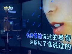 -温莎KTV(国贸店)
