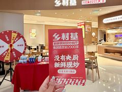 -龙湖南京江北天街