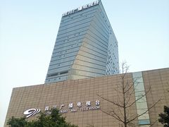-四川广播电视台(世纪城路店)