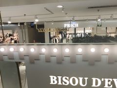 -银泰百货(北京大红门店)