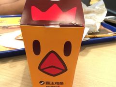 -汉堡王(南京砂之船店)