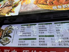 -黑窑厂糖油饼烤鸭·清真菜(旗舰店)