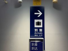-关西机场 JR ticket office(Kansai Airport)
