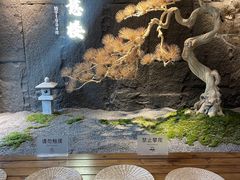 -得意楼蒸菜馆
