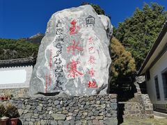 -丽江玉水寨