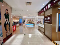 -枫蓝国际购物中心