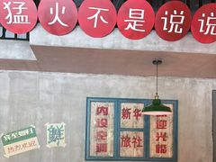 -恰八斗·猛火长沙菜(国贸店)