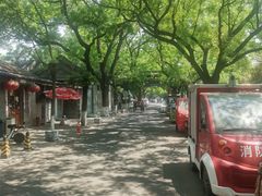 -北京国子监胡同