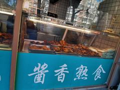 门面-清真牛街祥云轩门钉肉饼(左家庄店)