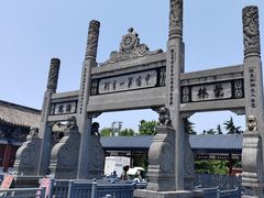 -洛阳白马寺