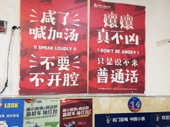 -储奇门鳝鱼火锅(总店)