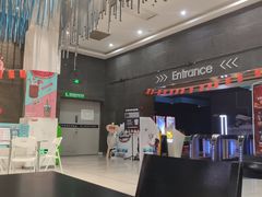 -幸福蓝海国际影城(上海三林店)