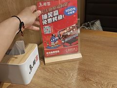 -鱼酷活鱼烤鱼(静安大融城店)