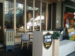 -乐凯撒披萨(福田COCOPark店)