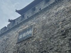 -襄阳古城