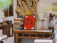 -小晴天咖啡馆