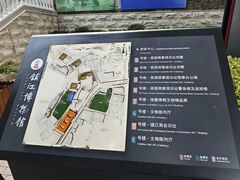 -镇江博物馆