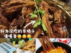 -和庆斋羊蝎子火锅·碳缸烧烤(顺义旗舰店)
