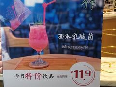 -Mnemosyne尼莫西妮(香港城店)