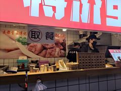-傅强排骨(成都总店)