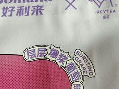 -好利来(西美花街店)