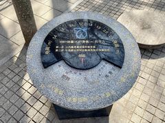 -李公堤