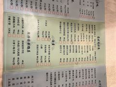 -那达慕蒙古风味酒楼