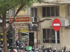 -金燕西洋牛油糕葡式食品