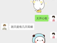 -康乐宝动物医院