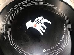 -快乐小羊·内蒙牛羊肉火锅(流花中心店)