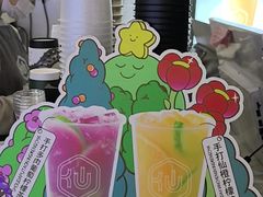 -仙雨林·奶茶鲜果茶(书院巷店)