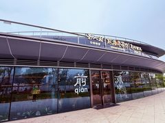 -茶人村·前滩江景雅宴(上海首店)