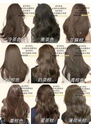 点击看大图 -KS COLOUR漂色·染发·画染