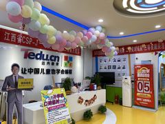 -童程童美少儿编程乐高机器人(红谷滩校区)