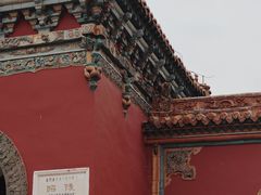 -北陵公园