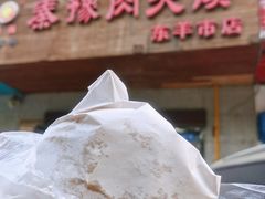 -秦豫肉夹馍(东羊市店)