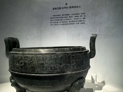 -秦始皇帝陵博物院-丽山园