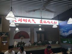 -大头亮羊汤烩面·河南非遗(良乡总店)