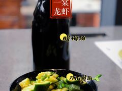 -一棠龙虾•王牌虾球(后湖御华里店)
