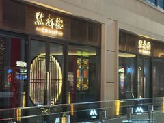 -点都德(长泰广场店)