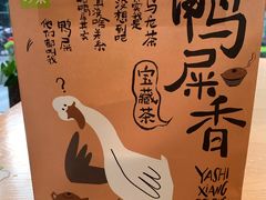 -奈雪的茶(中海环宇荟店)