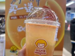 -快乐柠檬happylemon(日月光店)