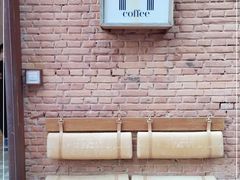 -大酉·M Coffee(北京美术馆店)